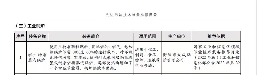 微信图片_20241024083049